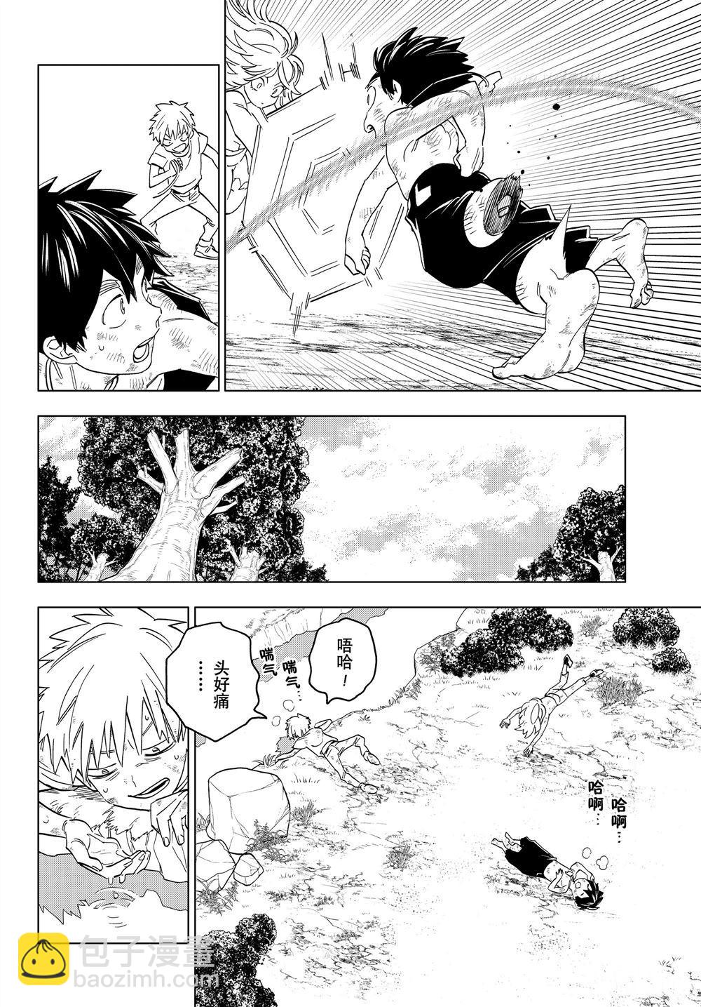 第47话33
