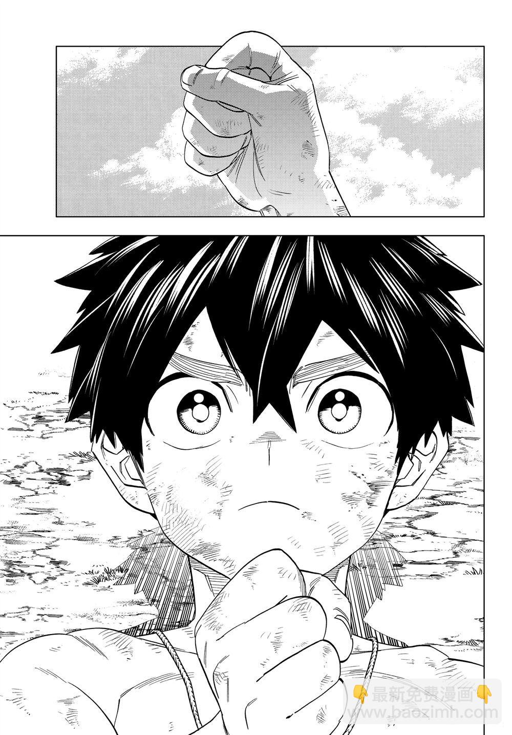 第47话36
