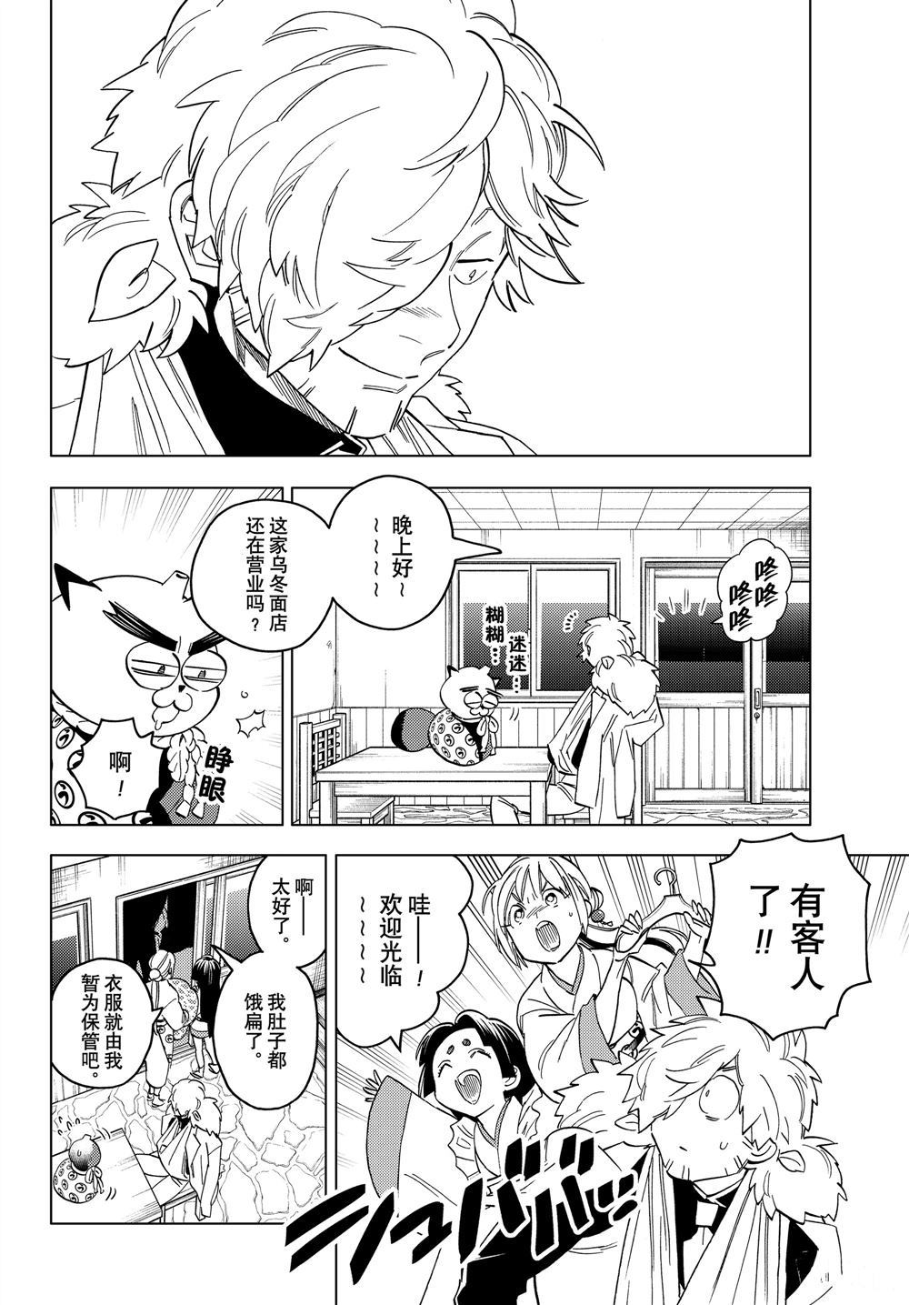 第47话37