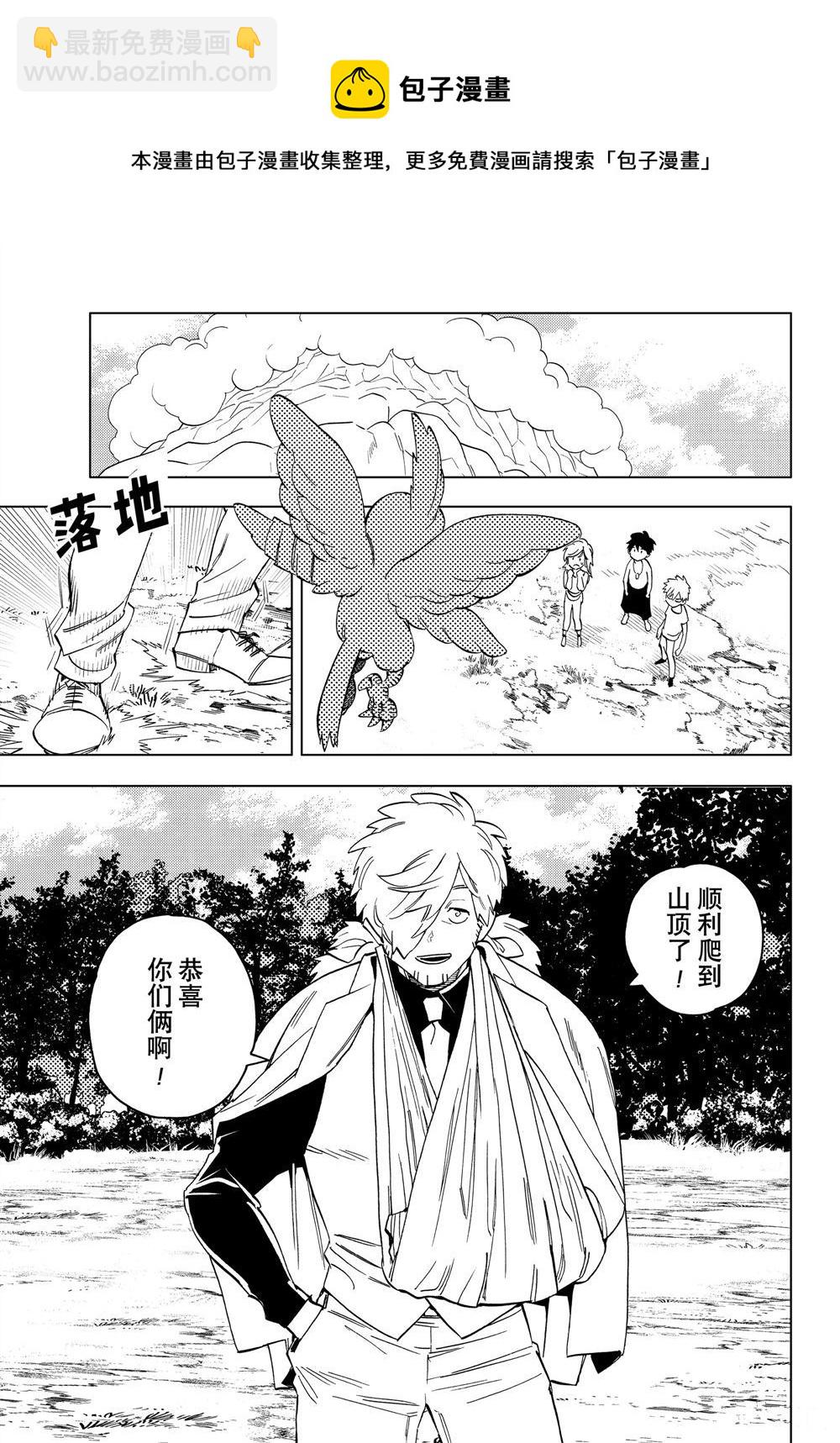 第47话4