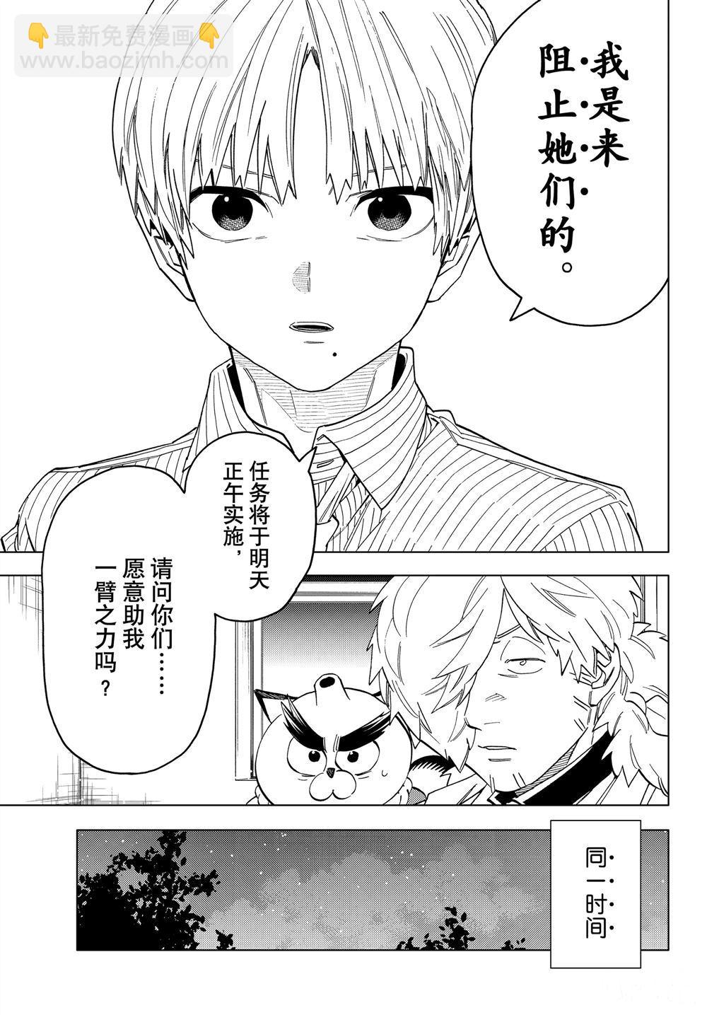 第47话42