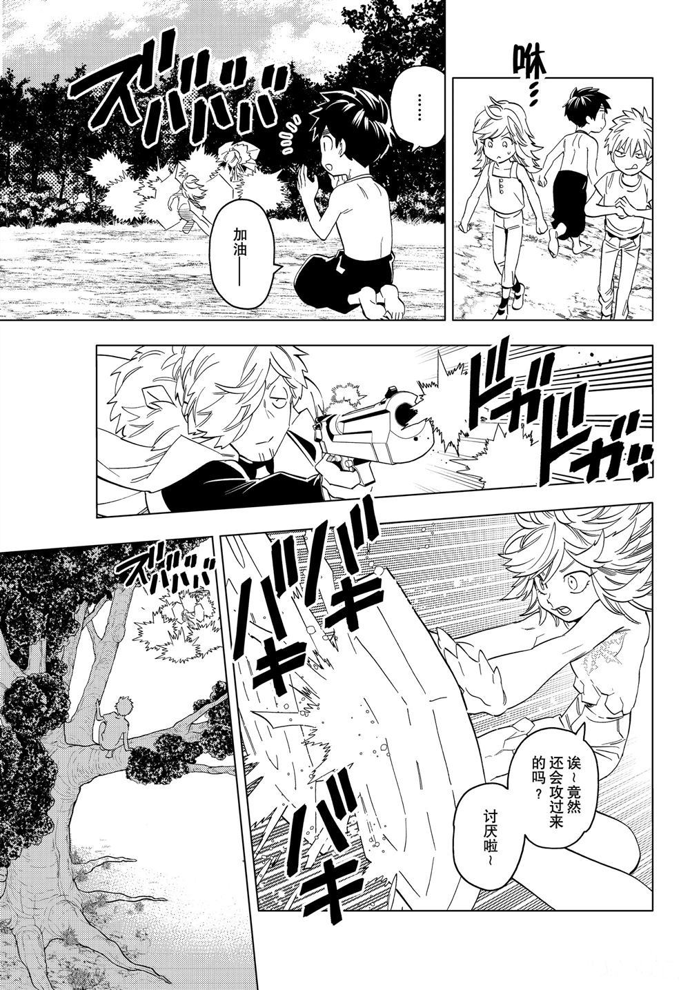 第47话6