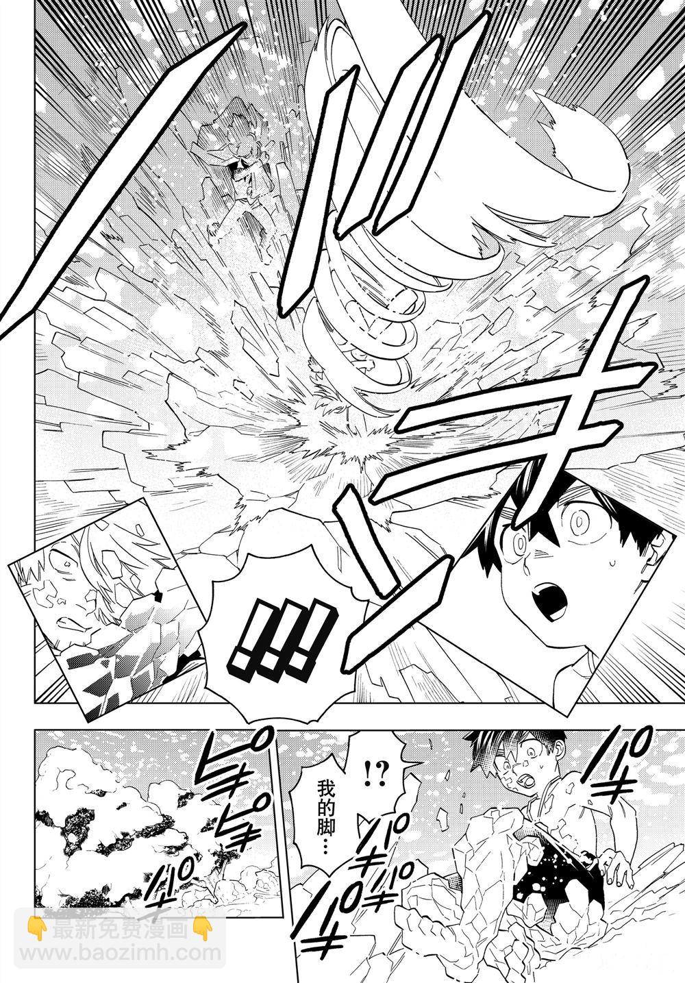 第47话9
