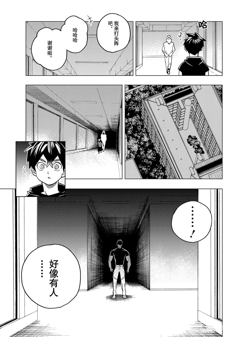 第37话22