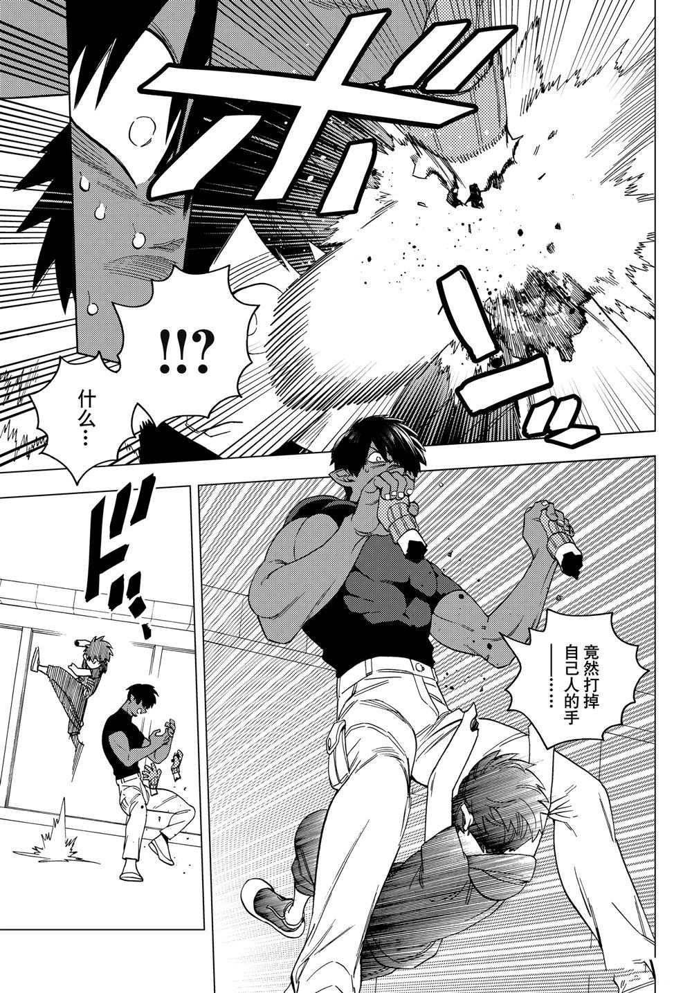 第37话26