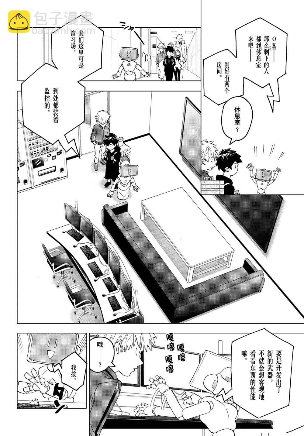 第61话15
