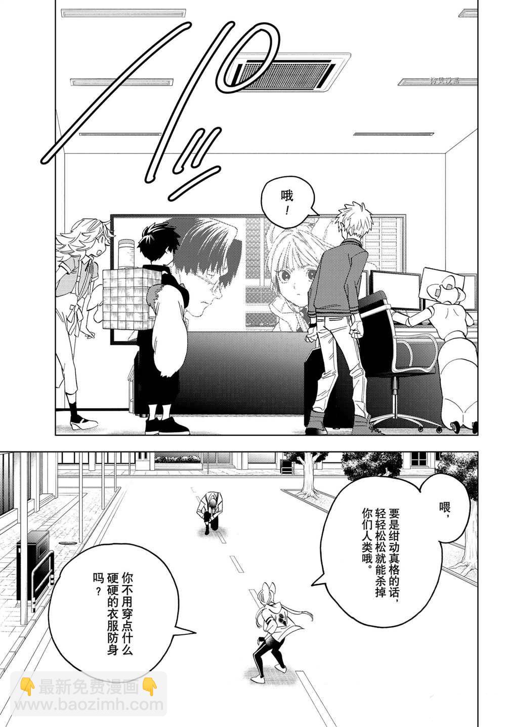 第61话16