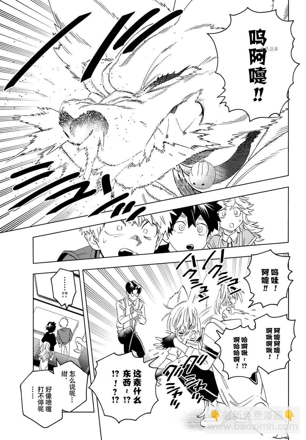 第61话26