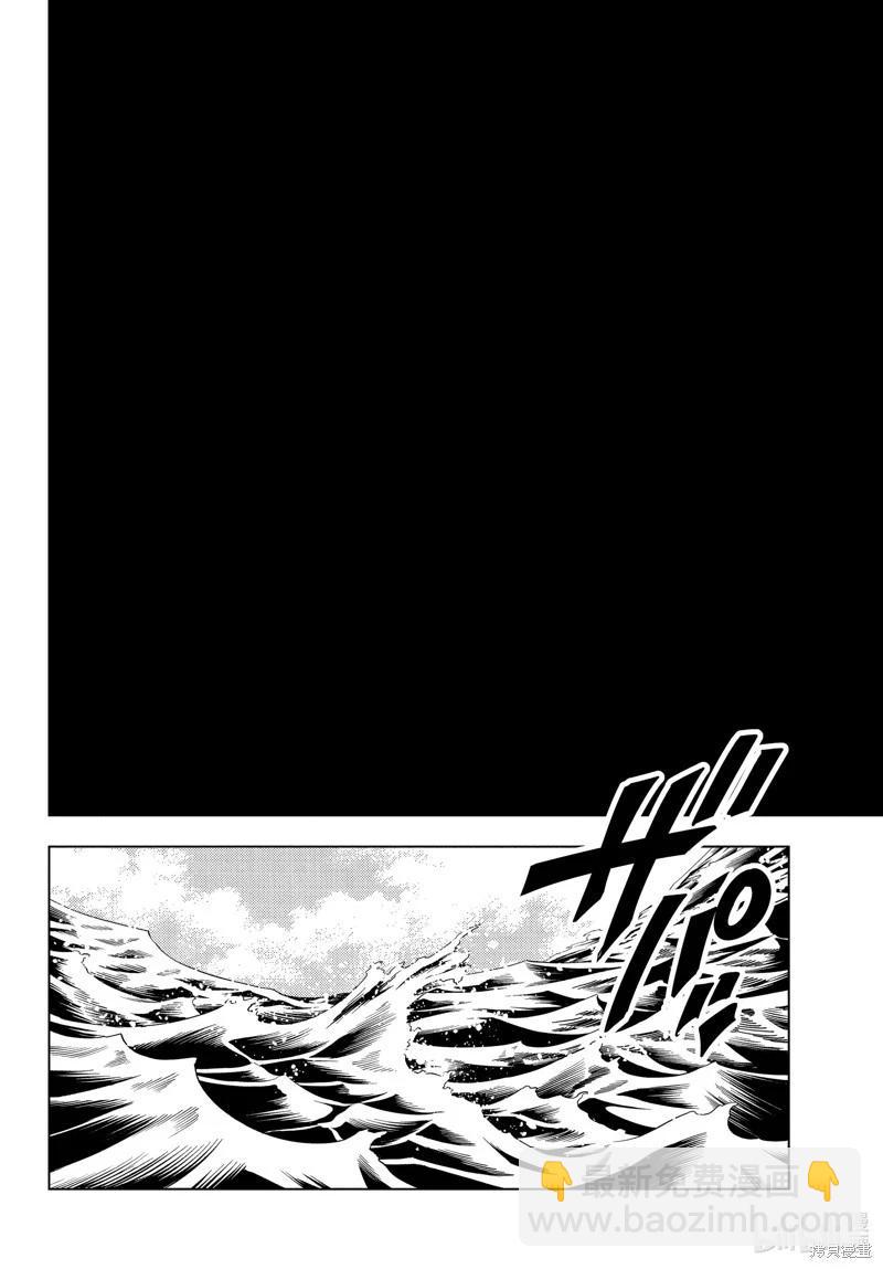 第80话10