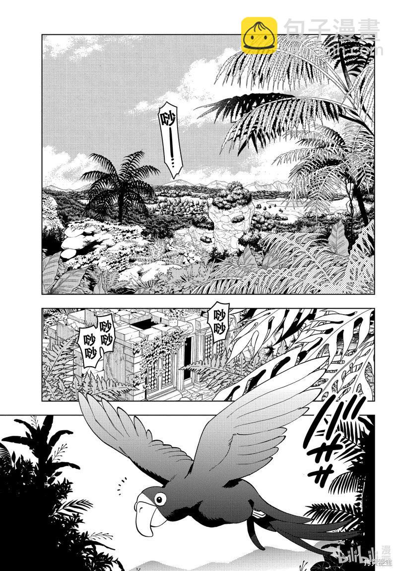 第80话11