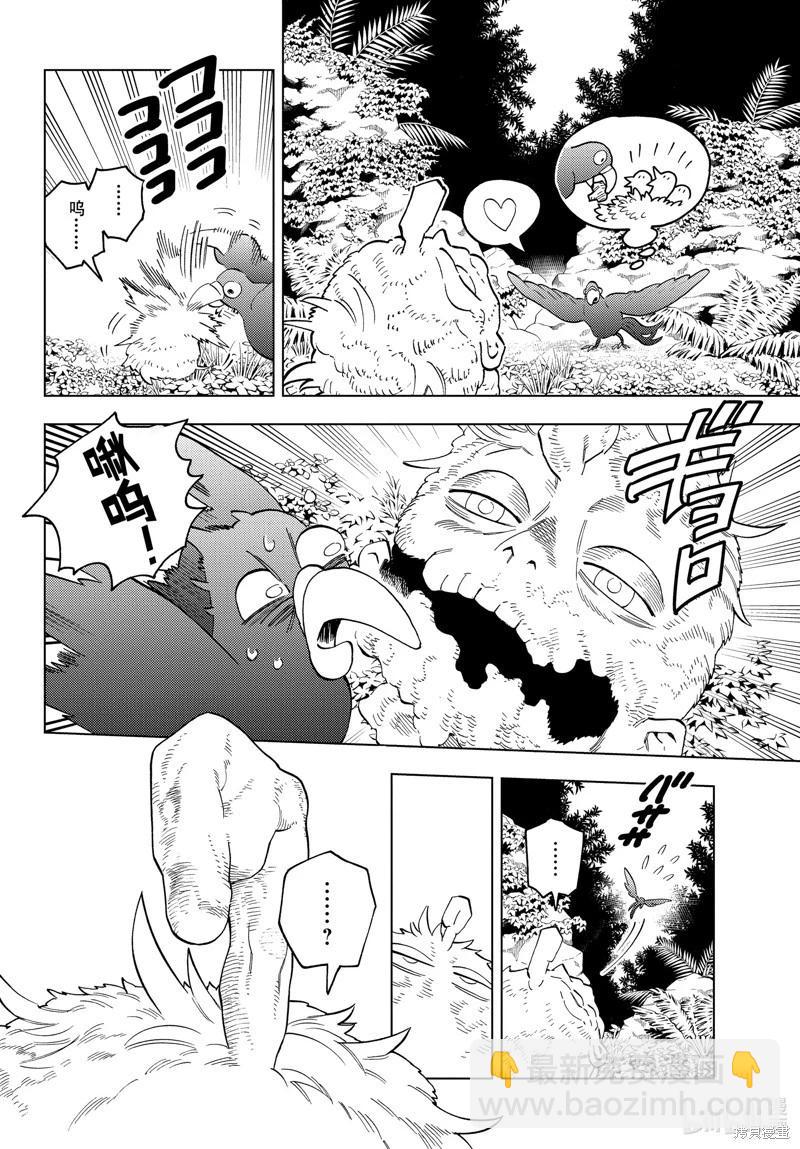 第80话12