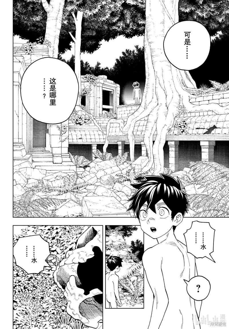 第80话14