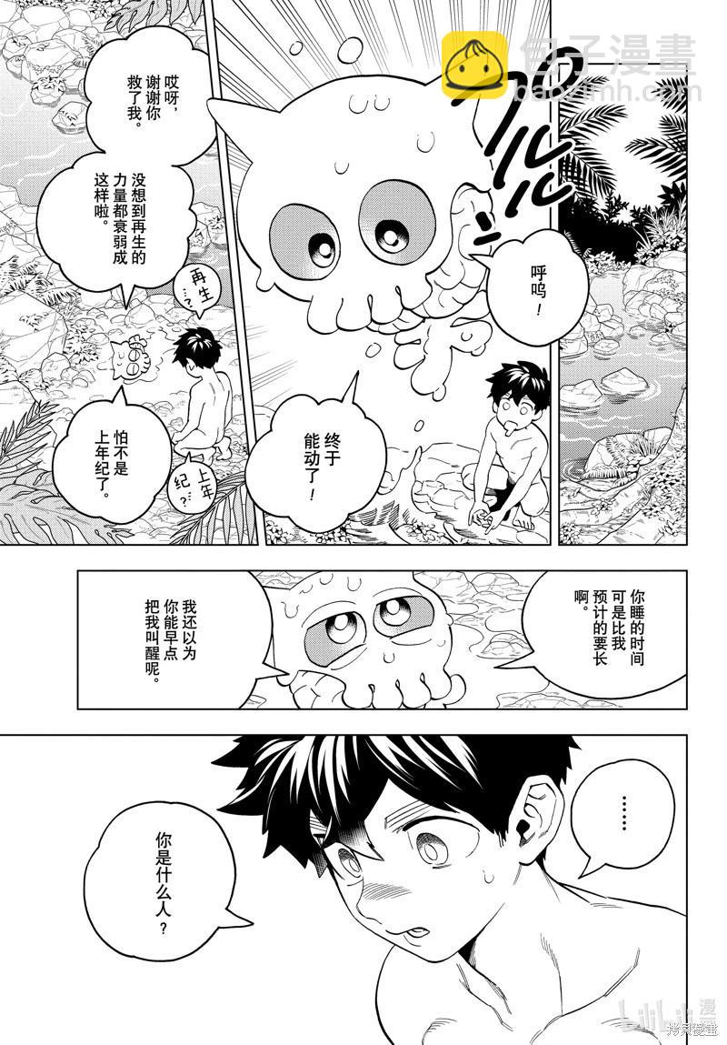 第80话15