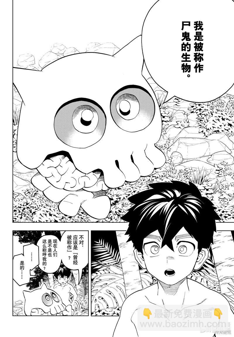 第80话16
