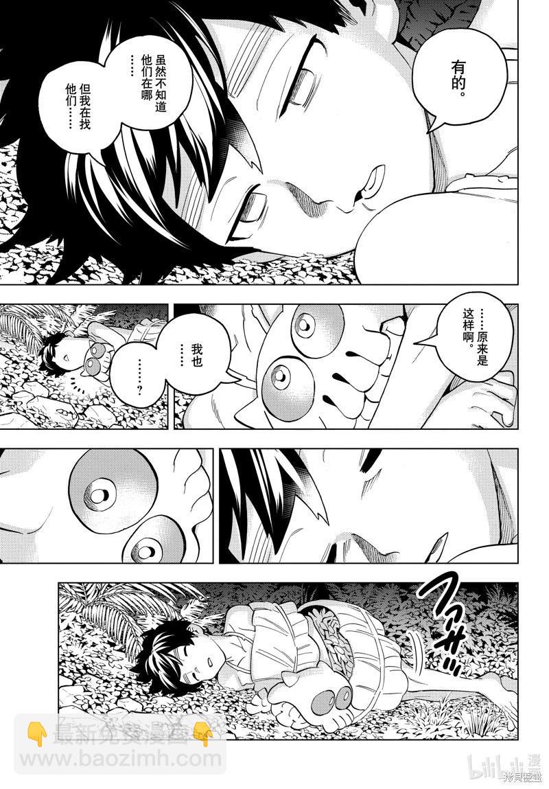 第80话27