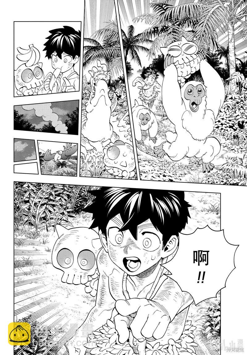 第80话28