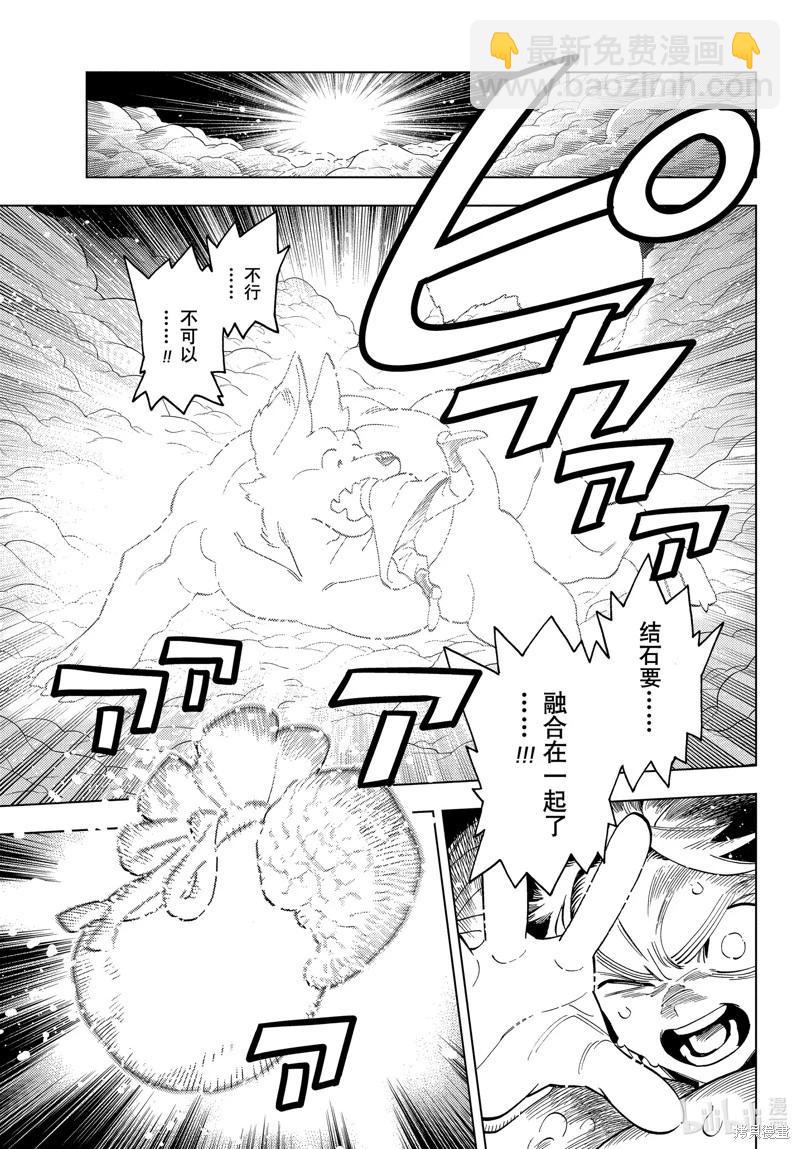 第80话3