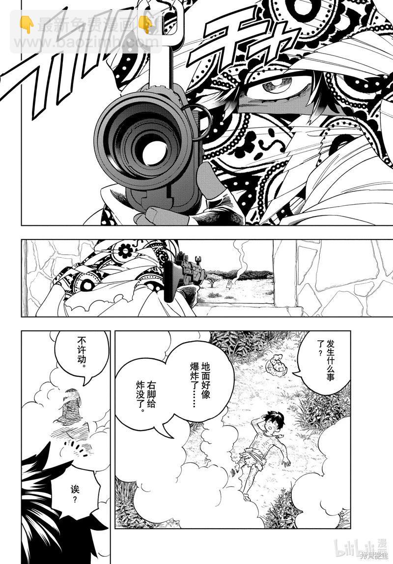 第80话32