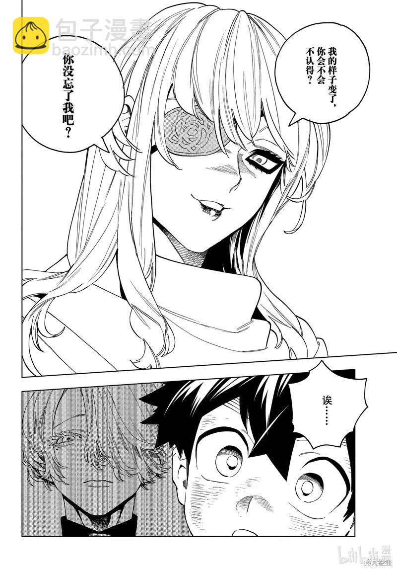 第80话34