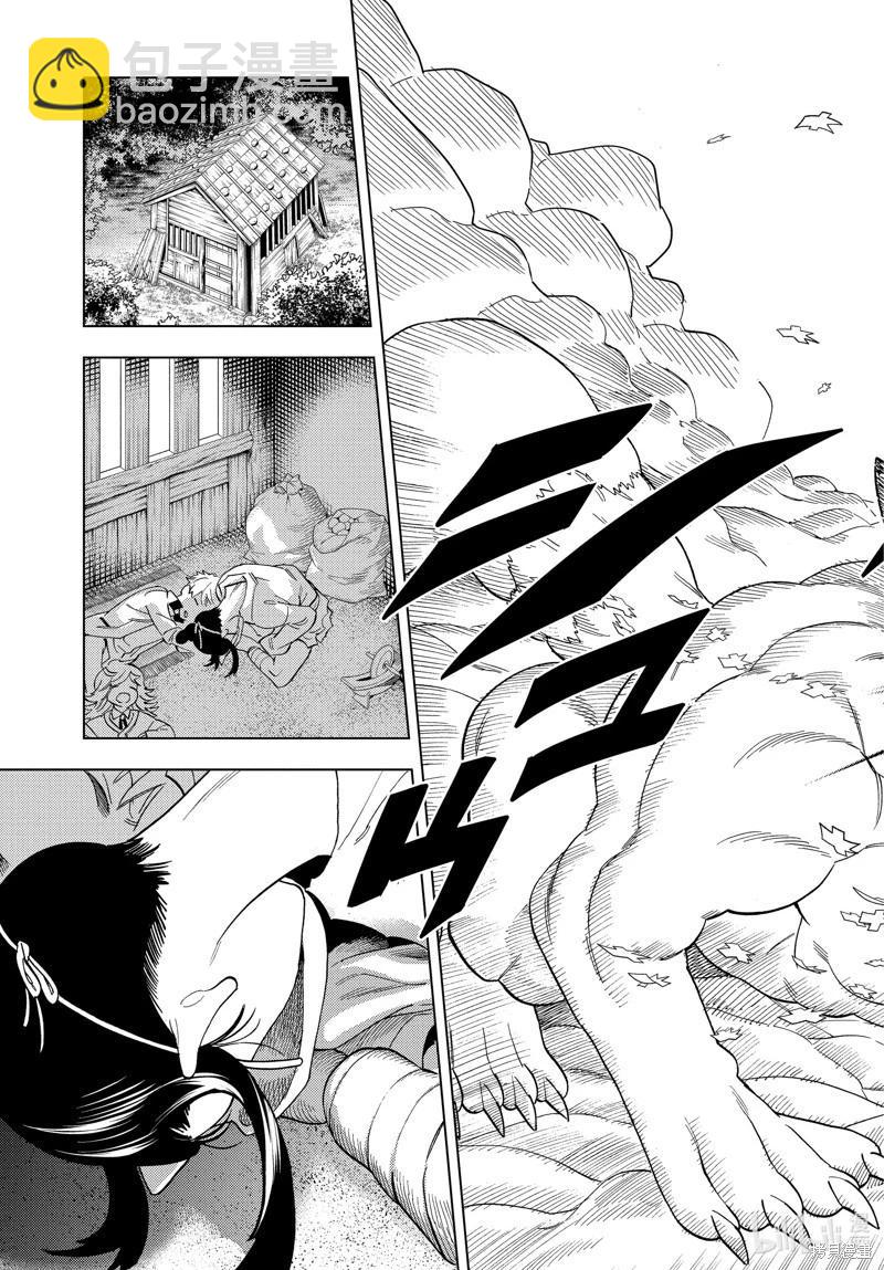 第80话9
