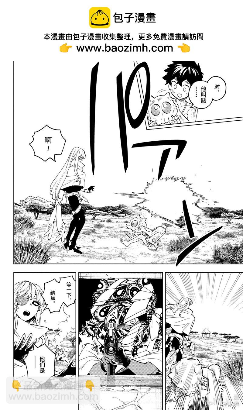 第81话1
