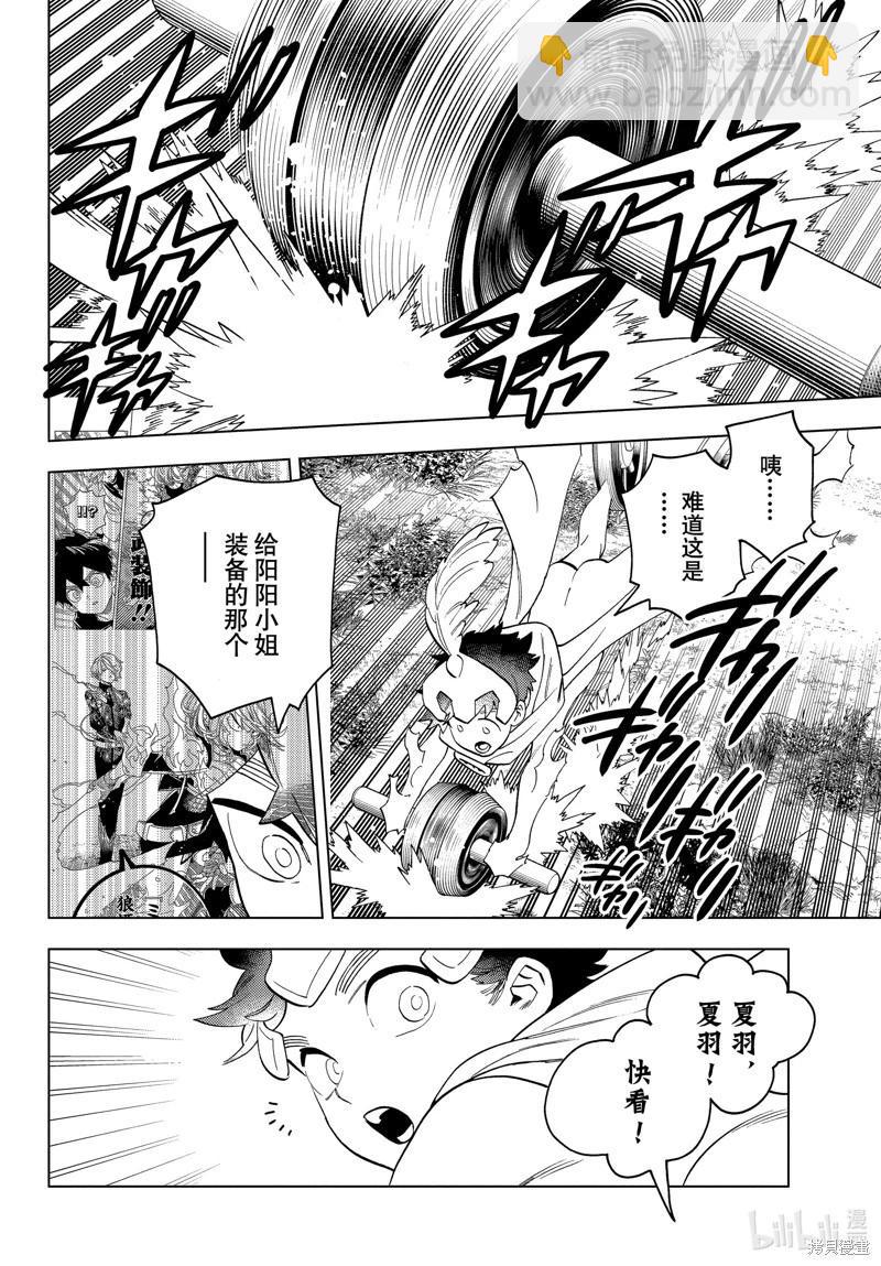 第81话17
