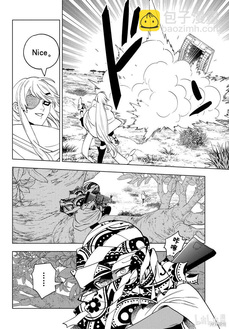 第81话19