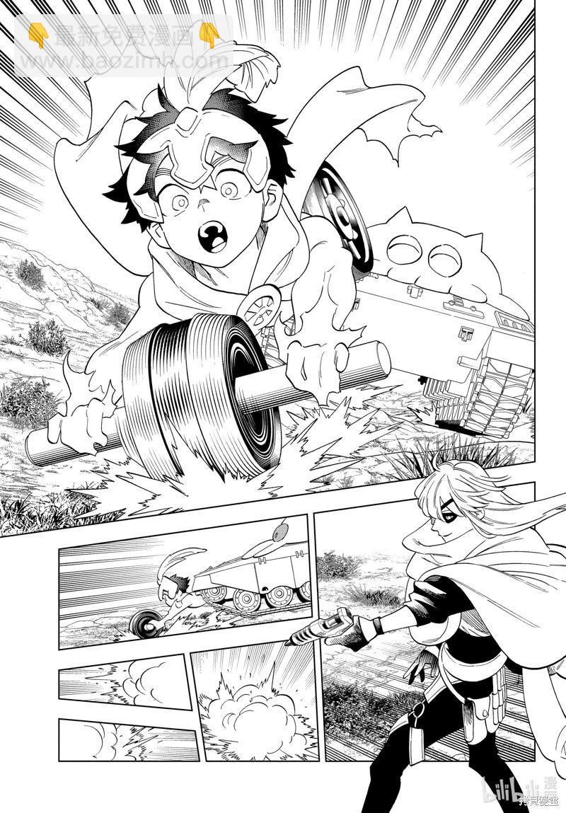 第81话20