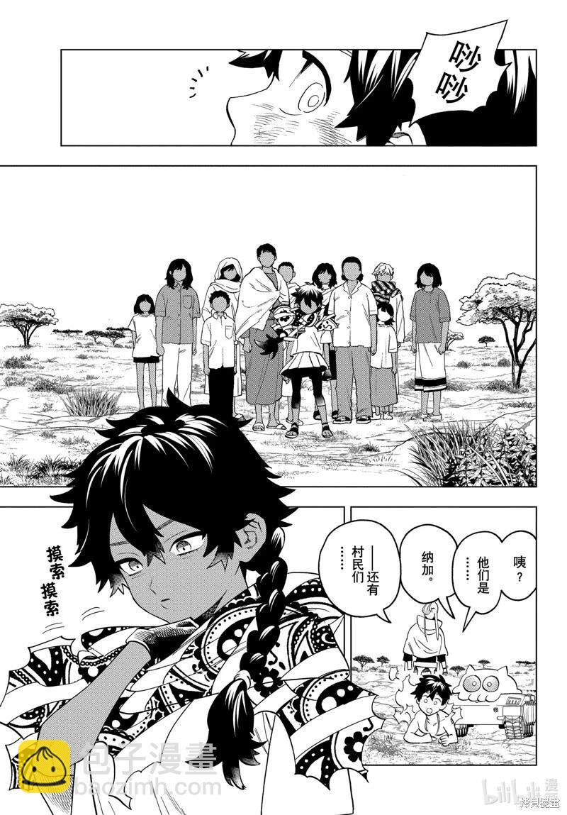 第81话24