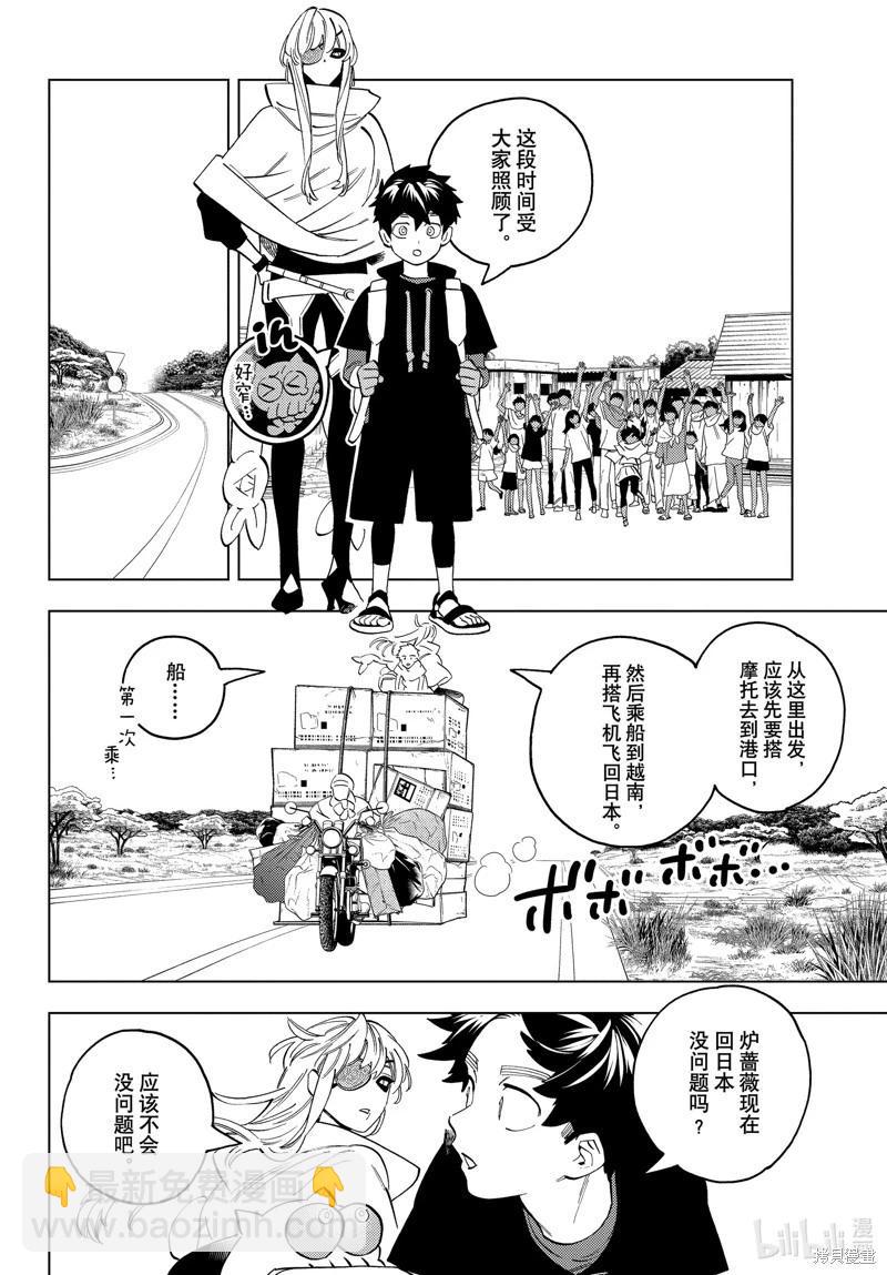 第81话27