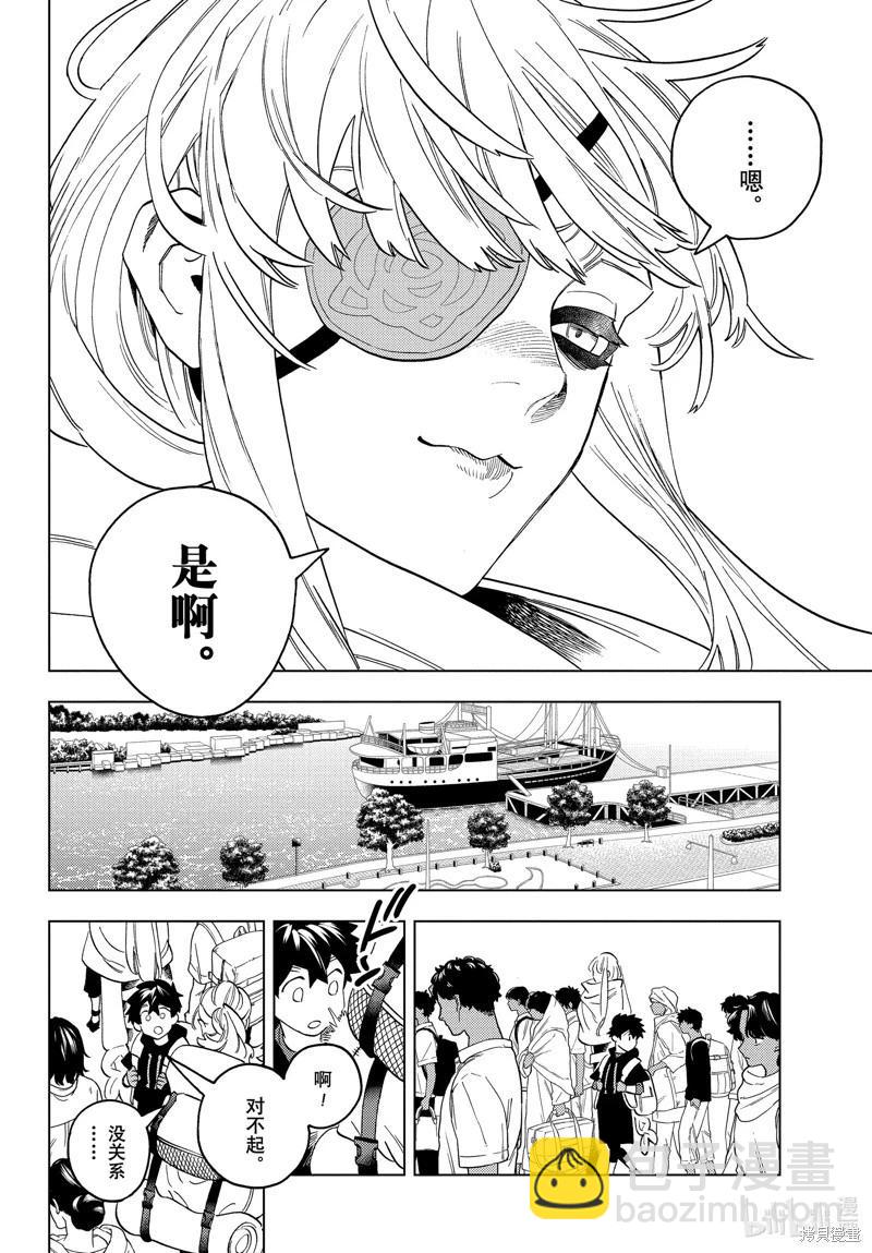 第81话29