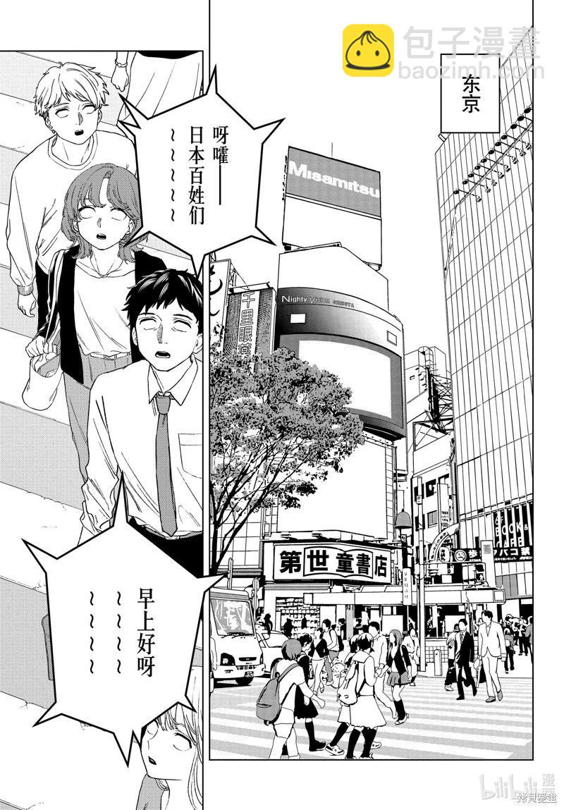 第81话32