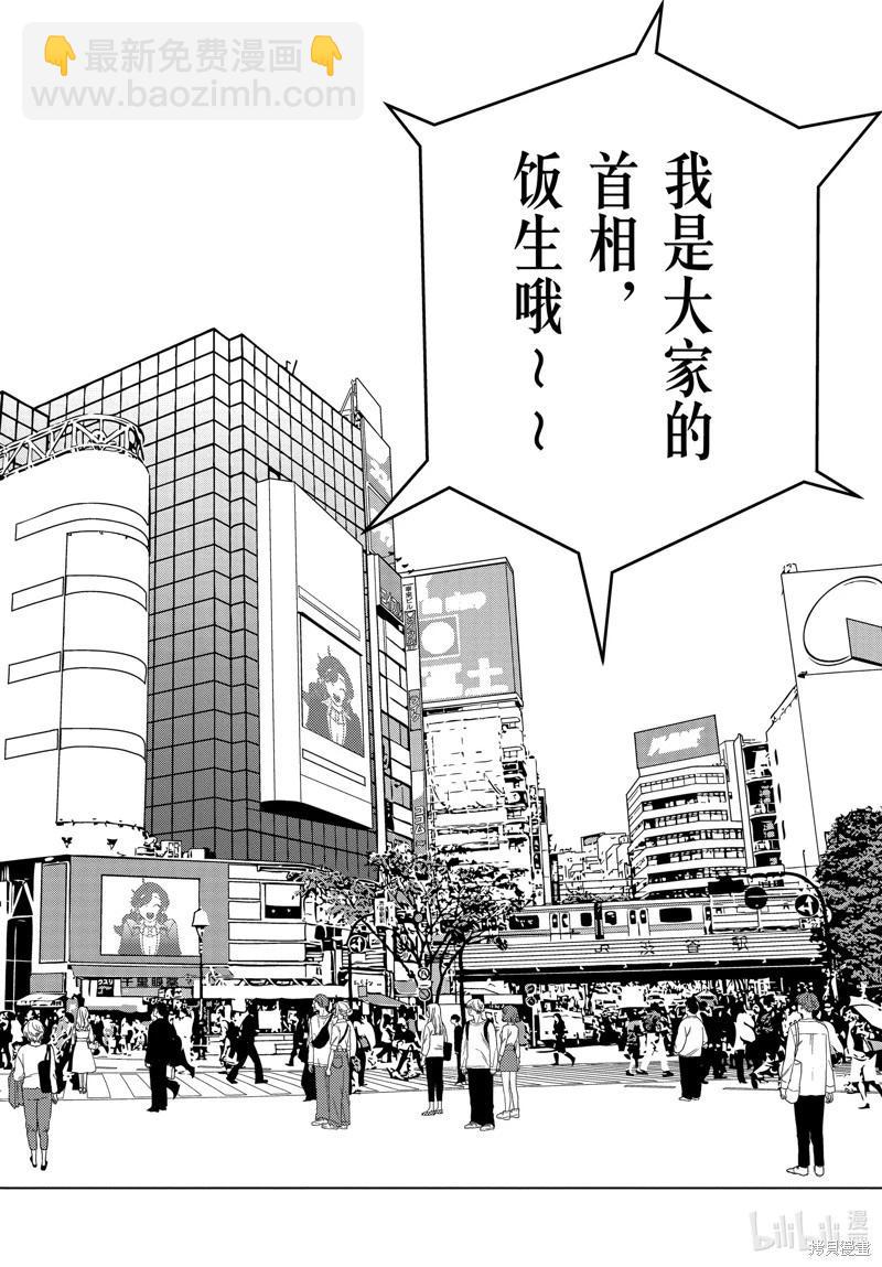 第81话33