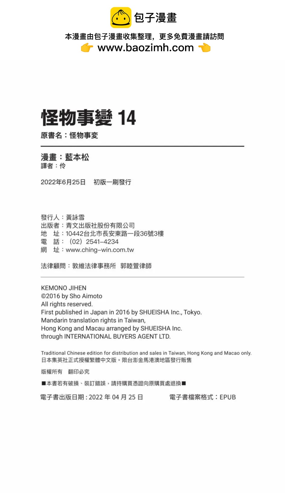 第14卷1