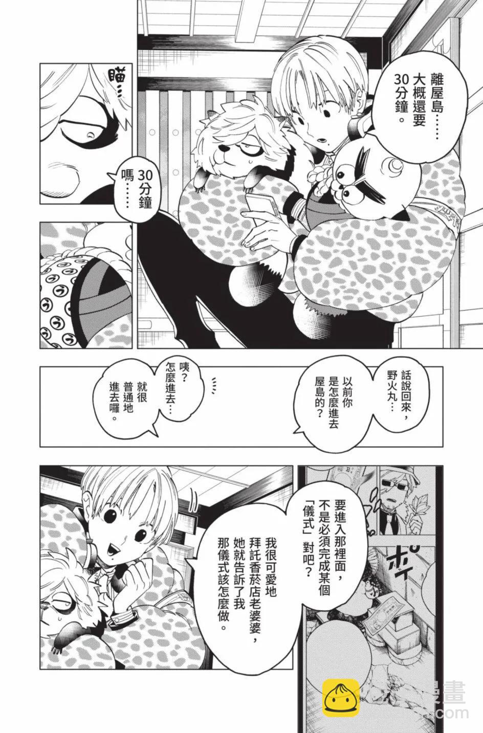 第14卷10