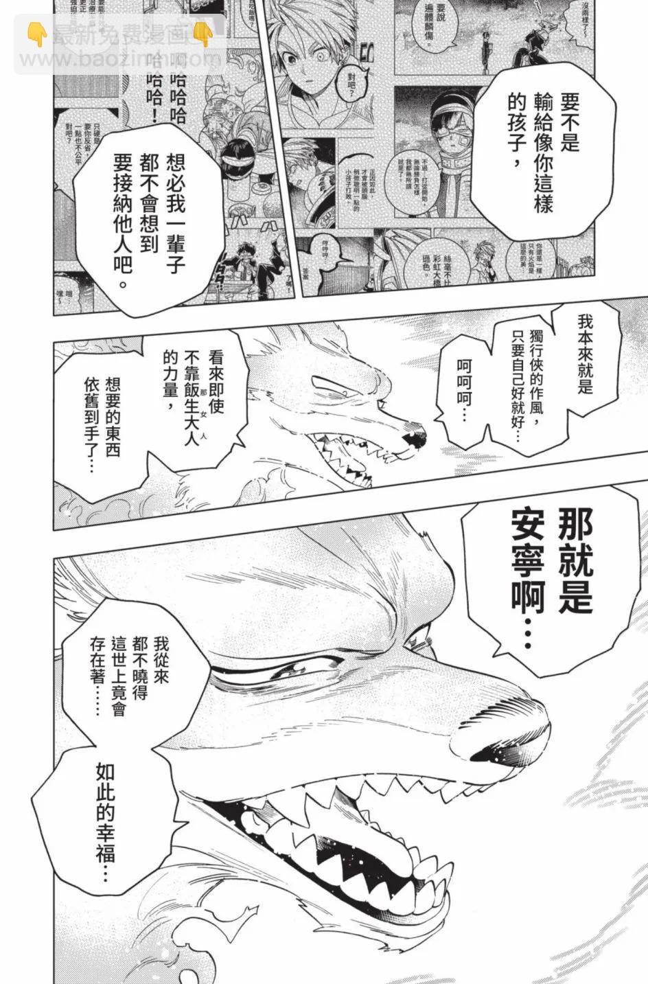 第14卷100