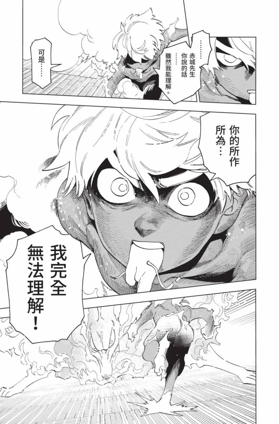 第14卷105