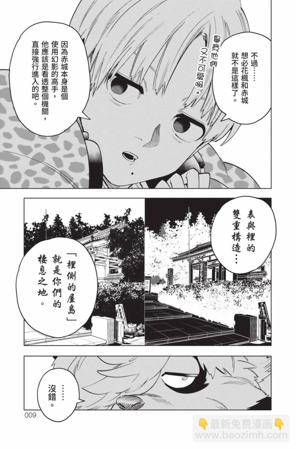 第14卷11