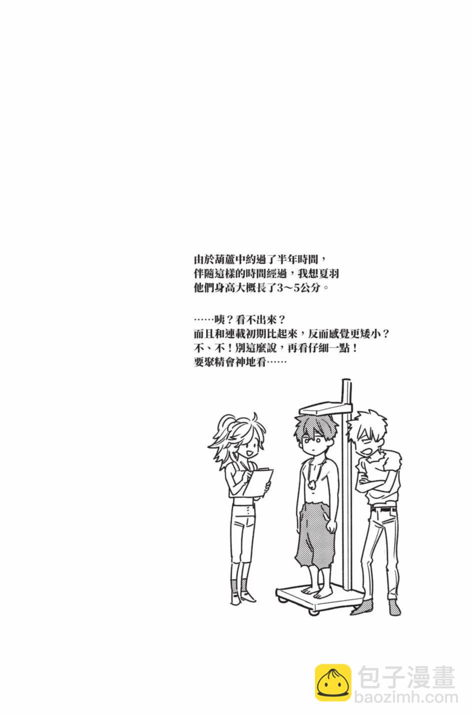 第14卷110