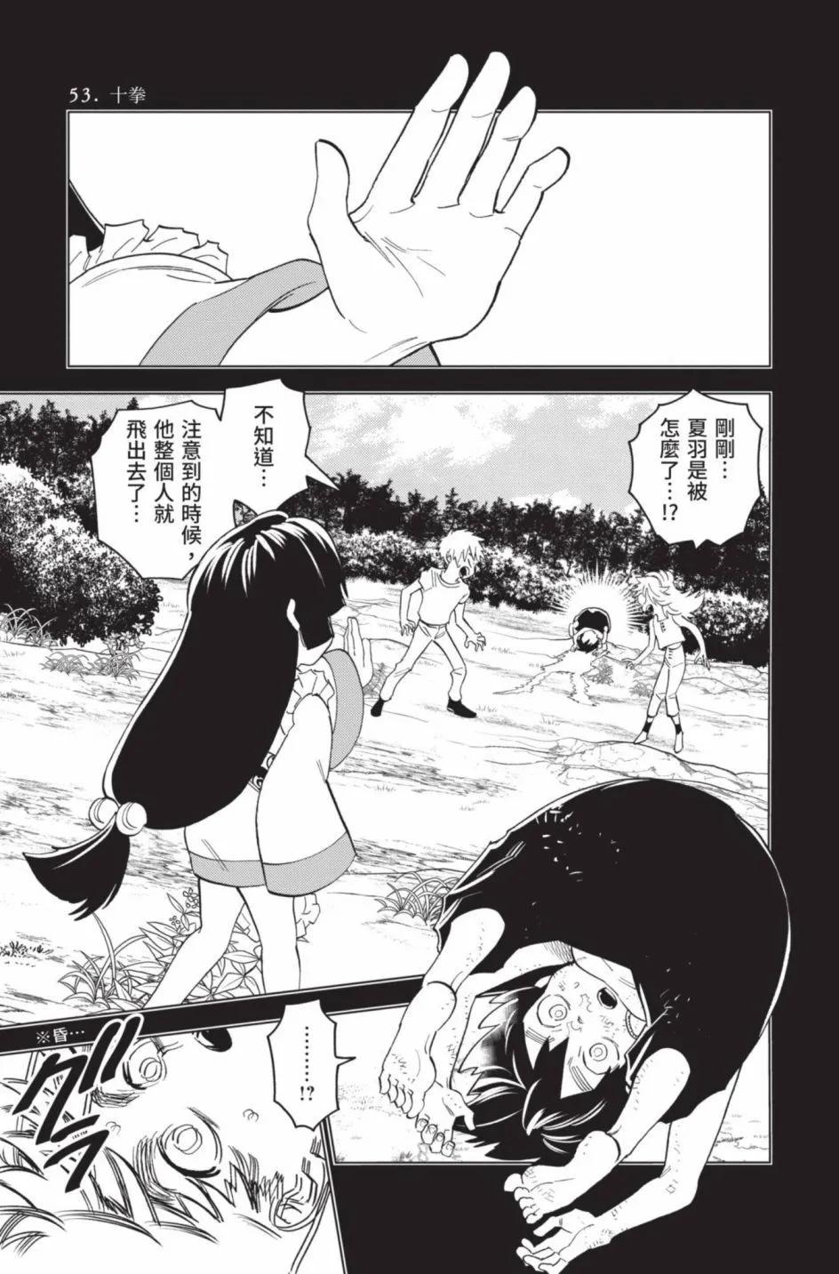 第14卷111