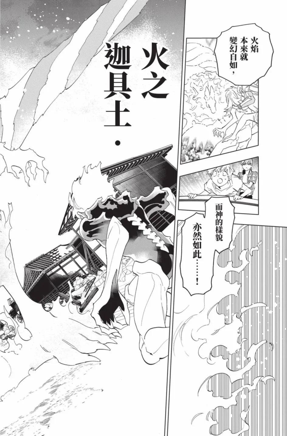 第14卷126