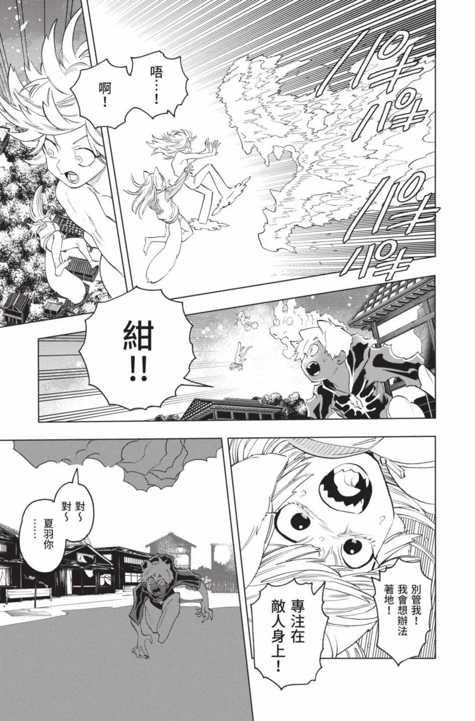 第14卷131