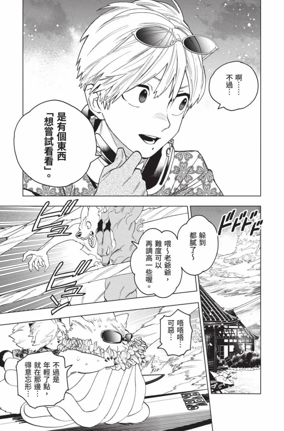 第14卷137