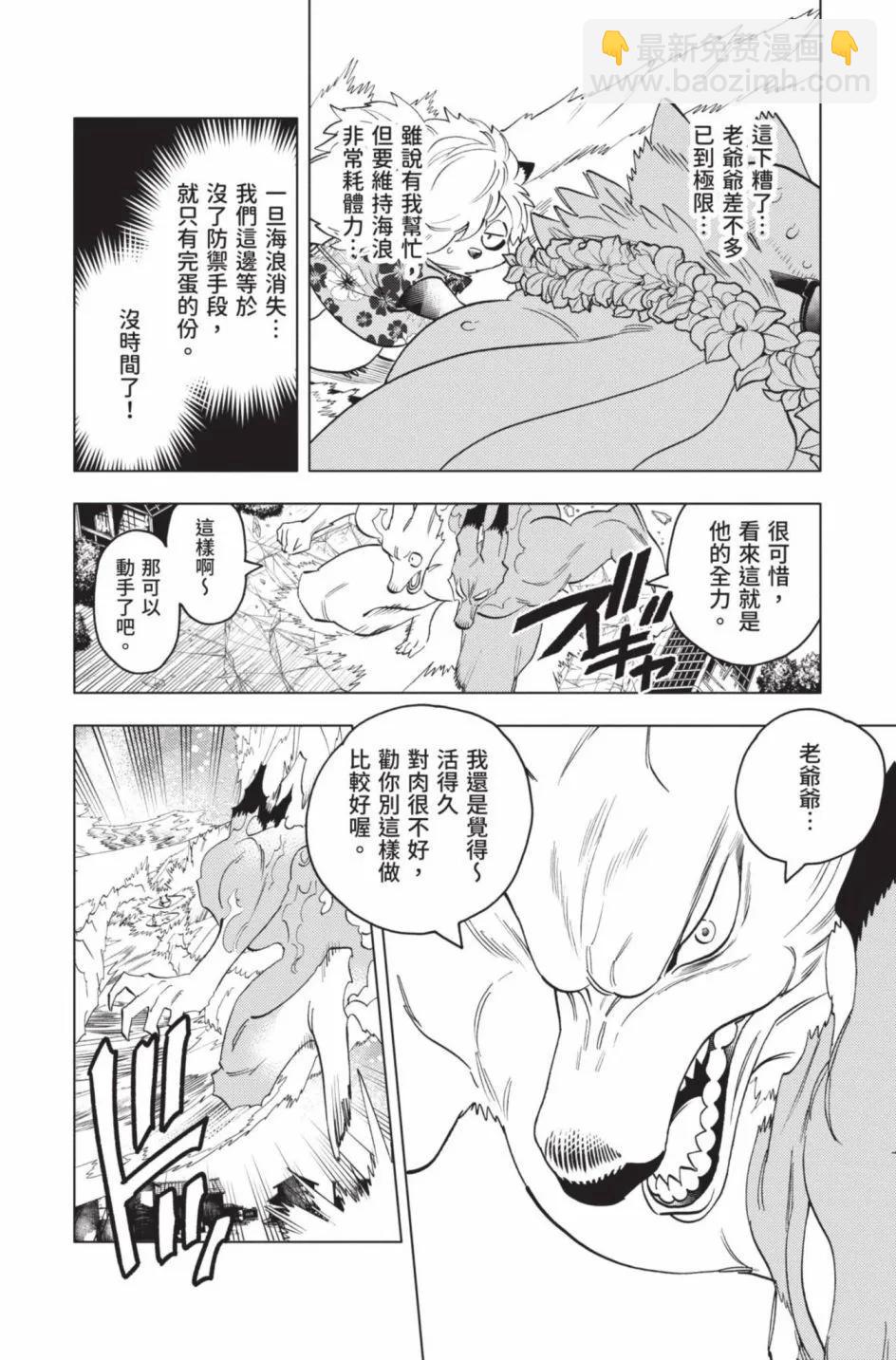 第14卷138