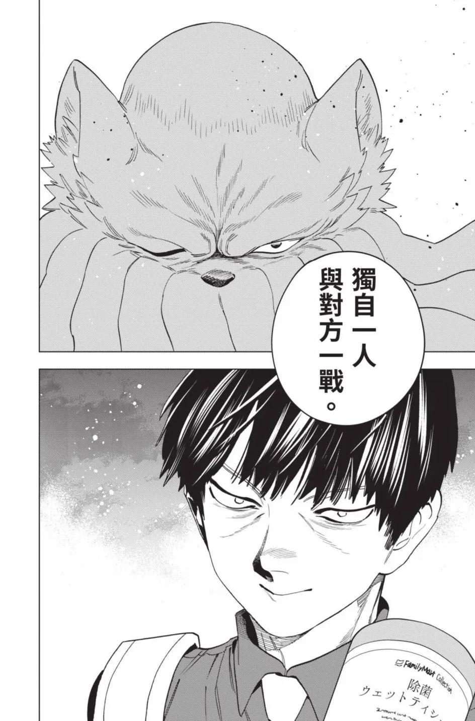 第14卷14
