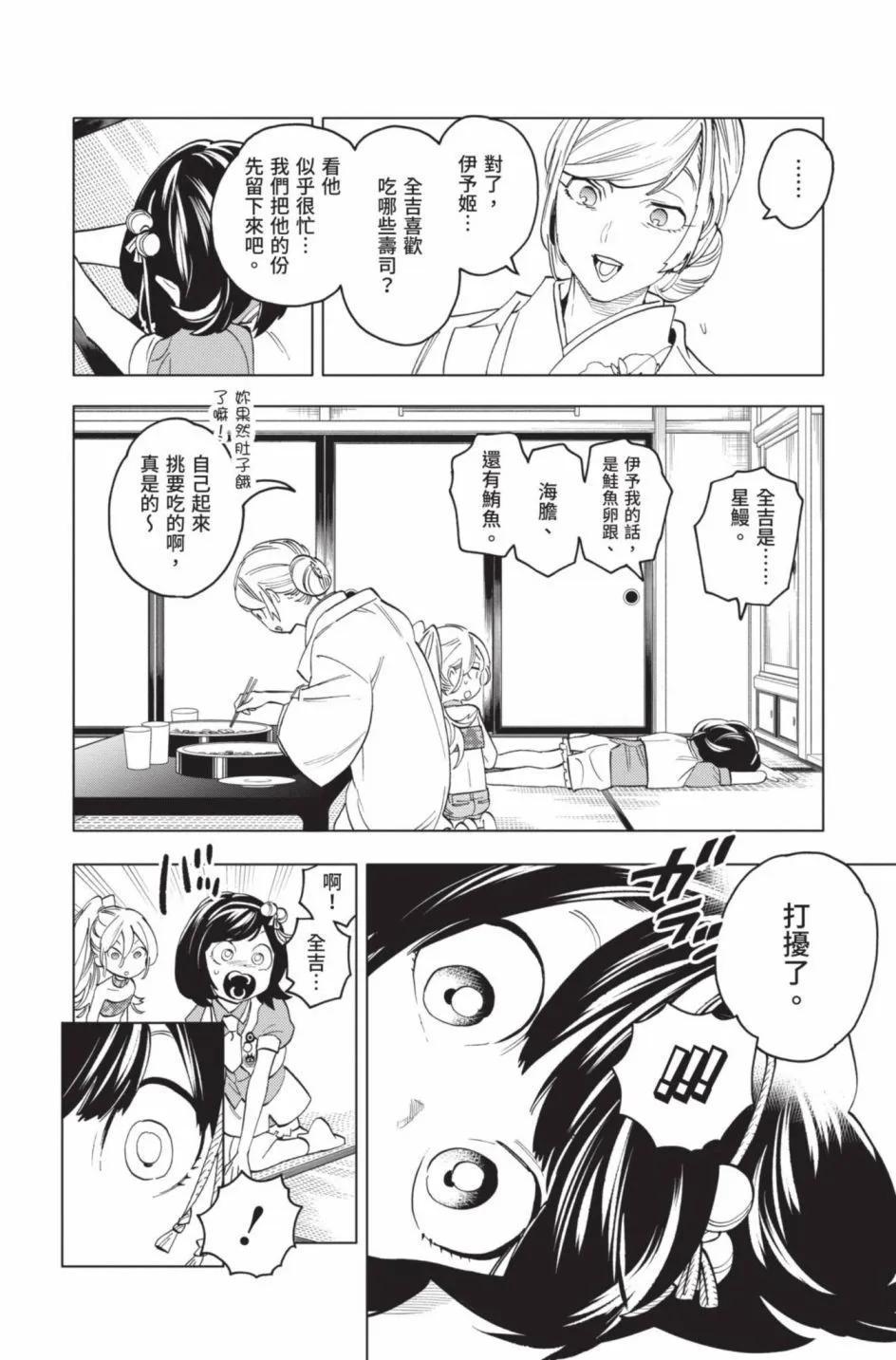 第14卷144