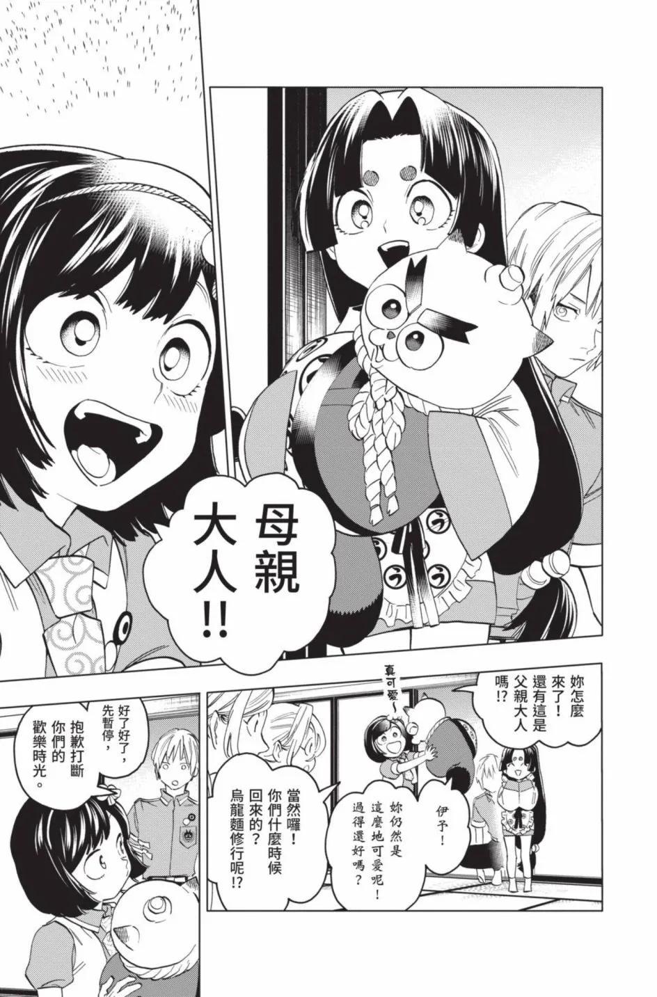 第14卷145