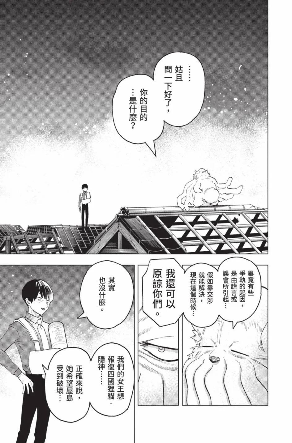 第14卷15