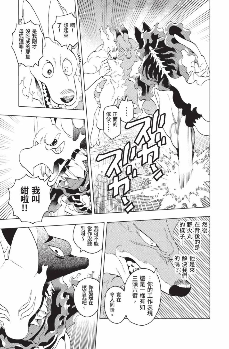第14卷151
