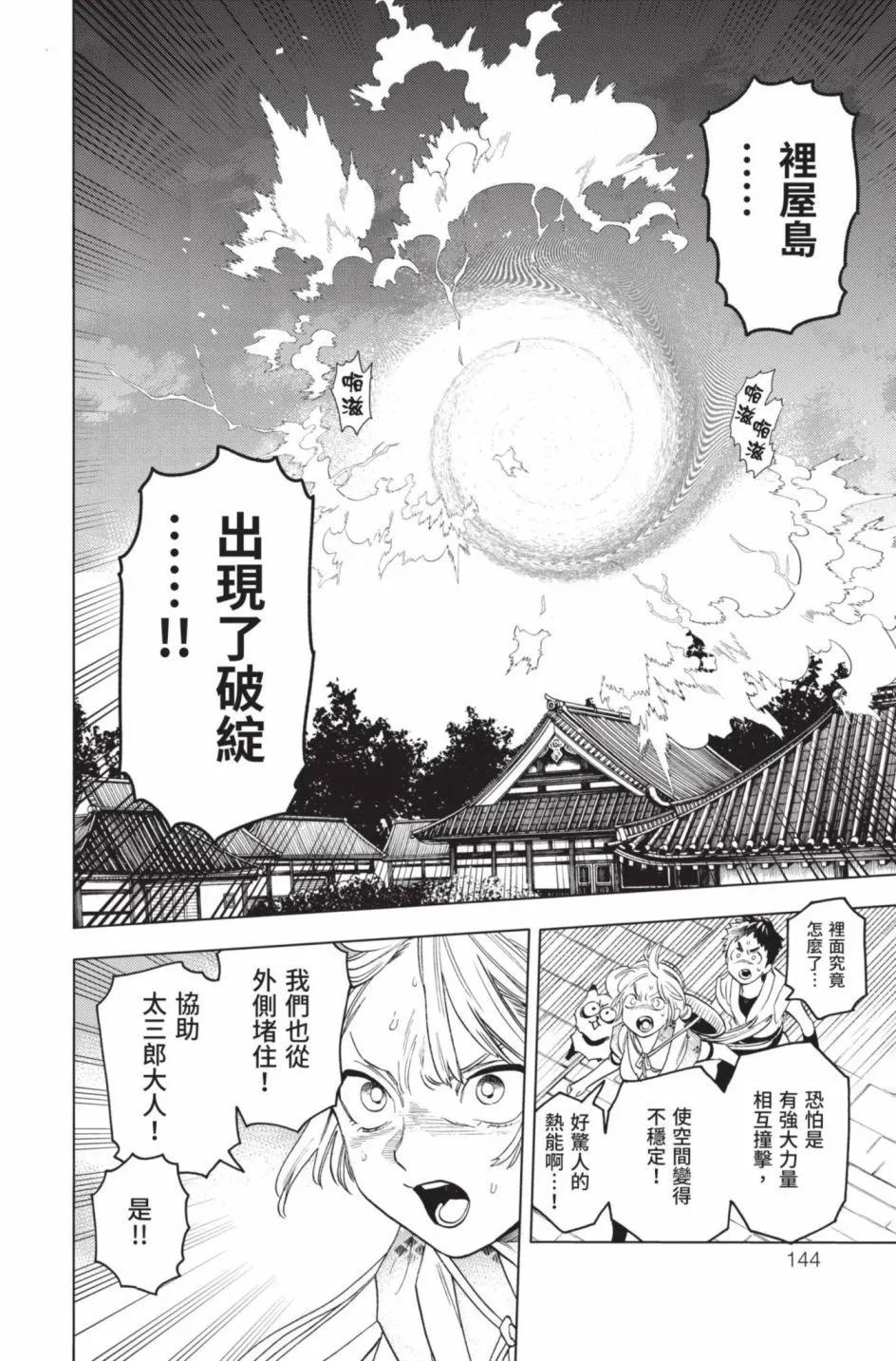第14卷154